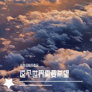 起风了（翻自 大神慧）