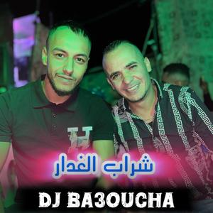 Khrejte flayci ana sghir fi khoti