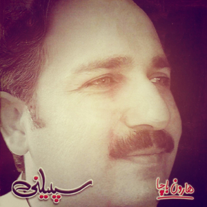 Da Khonaro Stargo Mirmanay