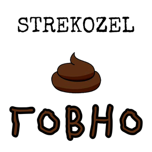 Бравл старс