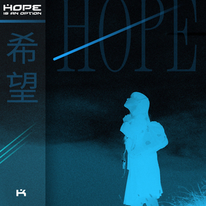 Hope is an option