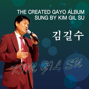 이 순간이 지나면 (Cover Ver.)