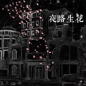 迟