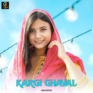 Kargi Ghayal