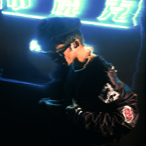 你累了(Prod by Abner_火伴)