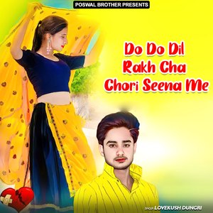Desi Ghee Khav Gaav Na Ki Dalda Sahar Ki