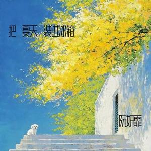 爱而不得才痛