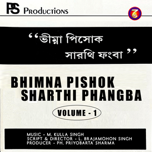 Bhimna Pishok Sharthi Phangba, Pt. 1
