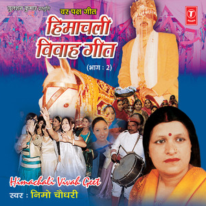 Himachali Vivah Geet - Var Paksh Geet