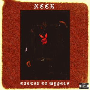 Ain't The First Time (Outro)