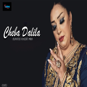 Bsahtek Khsert Mra (Live a oran réveillon 2016)