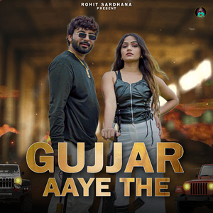 Gujjar Aaye The