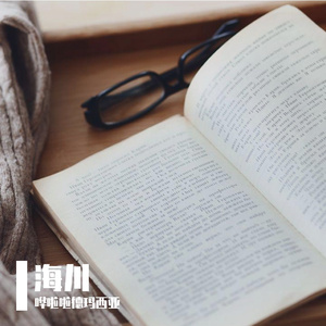 爱而不得的旧梦_16477083697184260_1750902531595