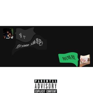 0752 Blood freestyle(Prod by FakbeBlood)