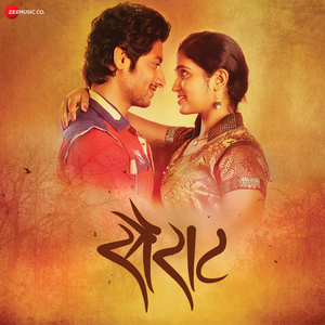 Sairat Jhala Ji