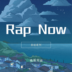 今年五二零没有你