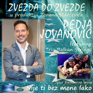 Nije ti bez mene lako