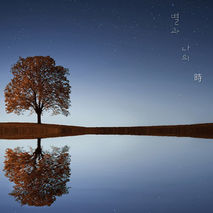 예쁜 것만 볼 거에요