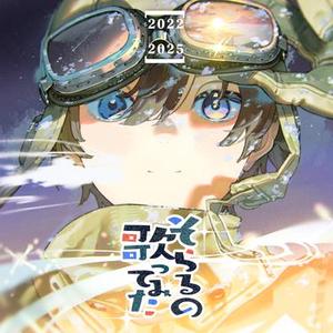 強風オールバック - Cover