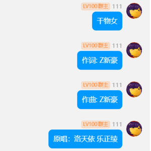 干物女