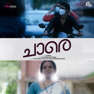 Mukilammathan (From "Chaare")