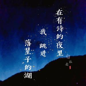 遗书 - 离开之前，我还有些话想说