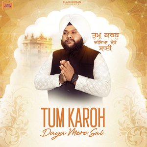 Tum Karoh Daya Mere Sai