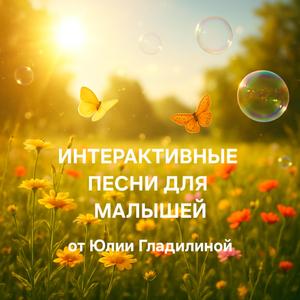 Прыгоход