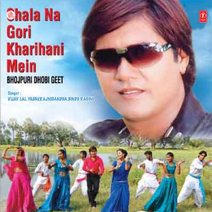 Aisan Dulha Pavlu Ae Bhauji