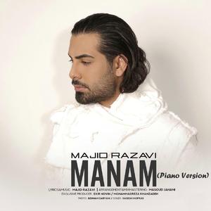 Manam (Piano Version)