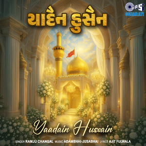 He Muzi Jijal Ma Muja Nek Namazi