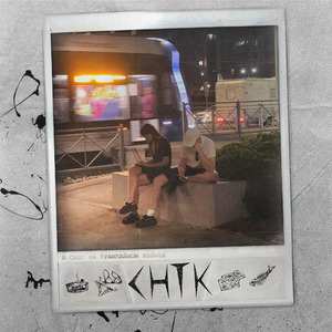 Оправдания