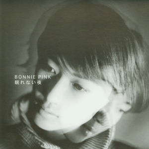 眠れない夜(acoustic mix)