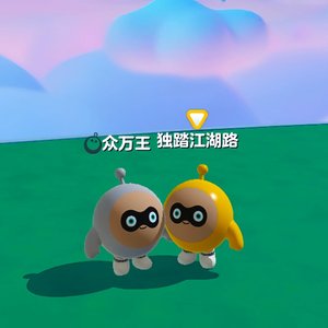 张硕宸and李佳歆