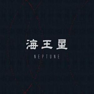 Airburst(Intro version)