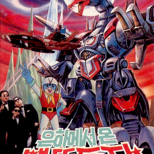 날으는 원더우먼