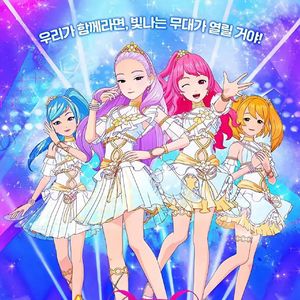 直到那一天伴奏