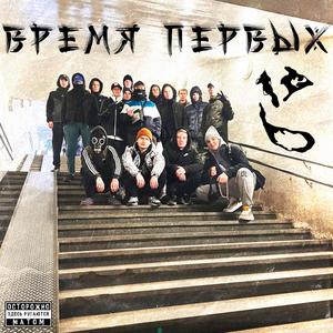 Монотонность