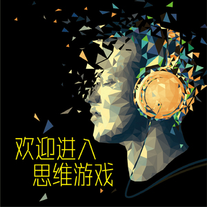 尽情摇摆 - 完整版