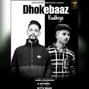 Dhokebaaz Kudhiye