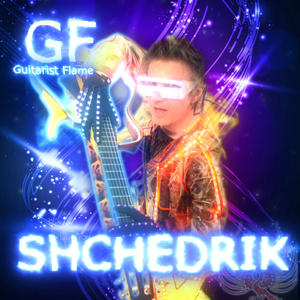 Shchedrik