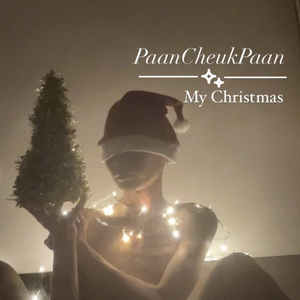 My Christmas
