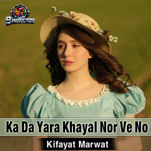 Ka Da Yara Khayal Nor Ve No
