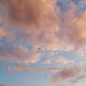 Правда-матка