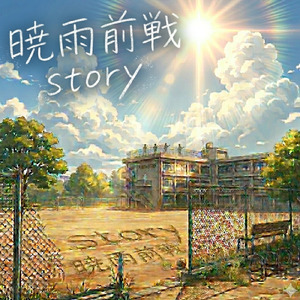 story