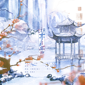 湖亭觅雪