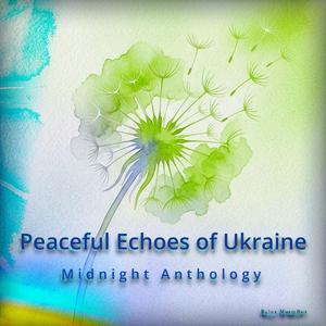 Ой ходить сон (Ambient Version)