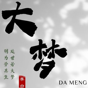 折痕