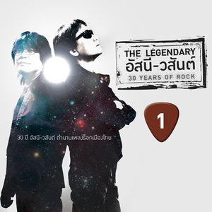 ยินดีไม่มีปัญหา