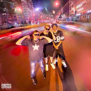 КРАСНЫЙ ПРОСПЕКТ